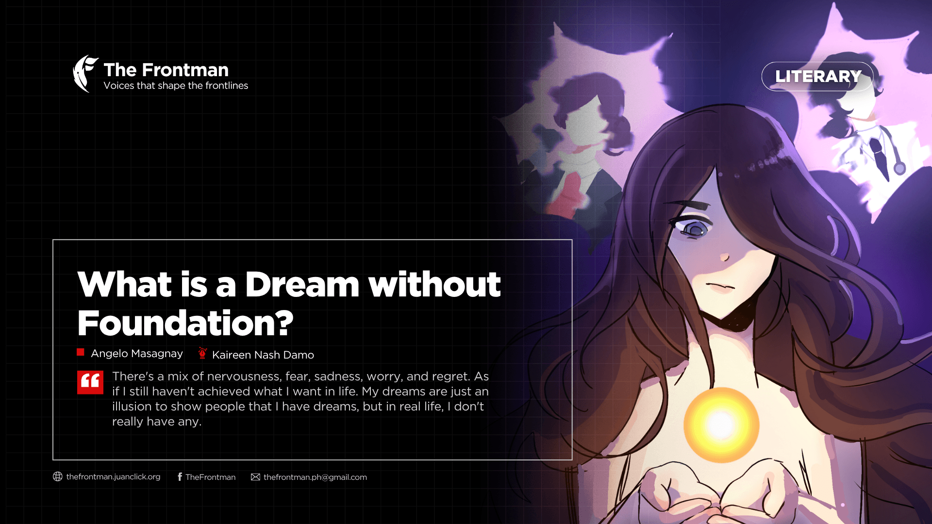 LITERARY | What is a Dream Without Foundation? 