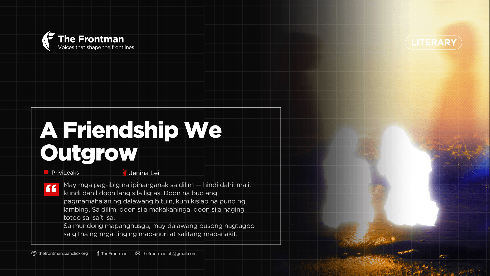 LITERARY | A Friendship We Outgrow