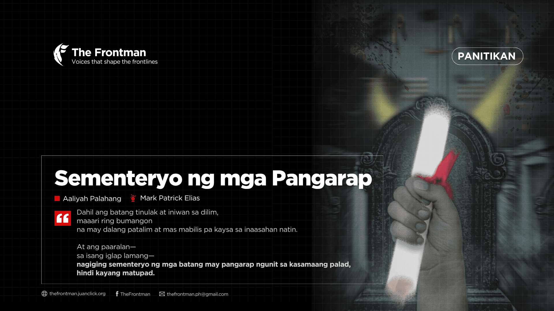 PANITIKAN | Sementeryo ng mga Pangarap