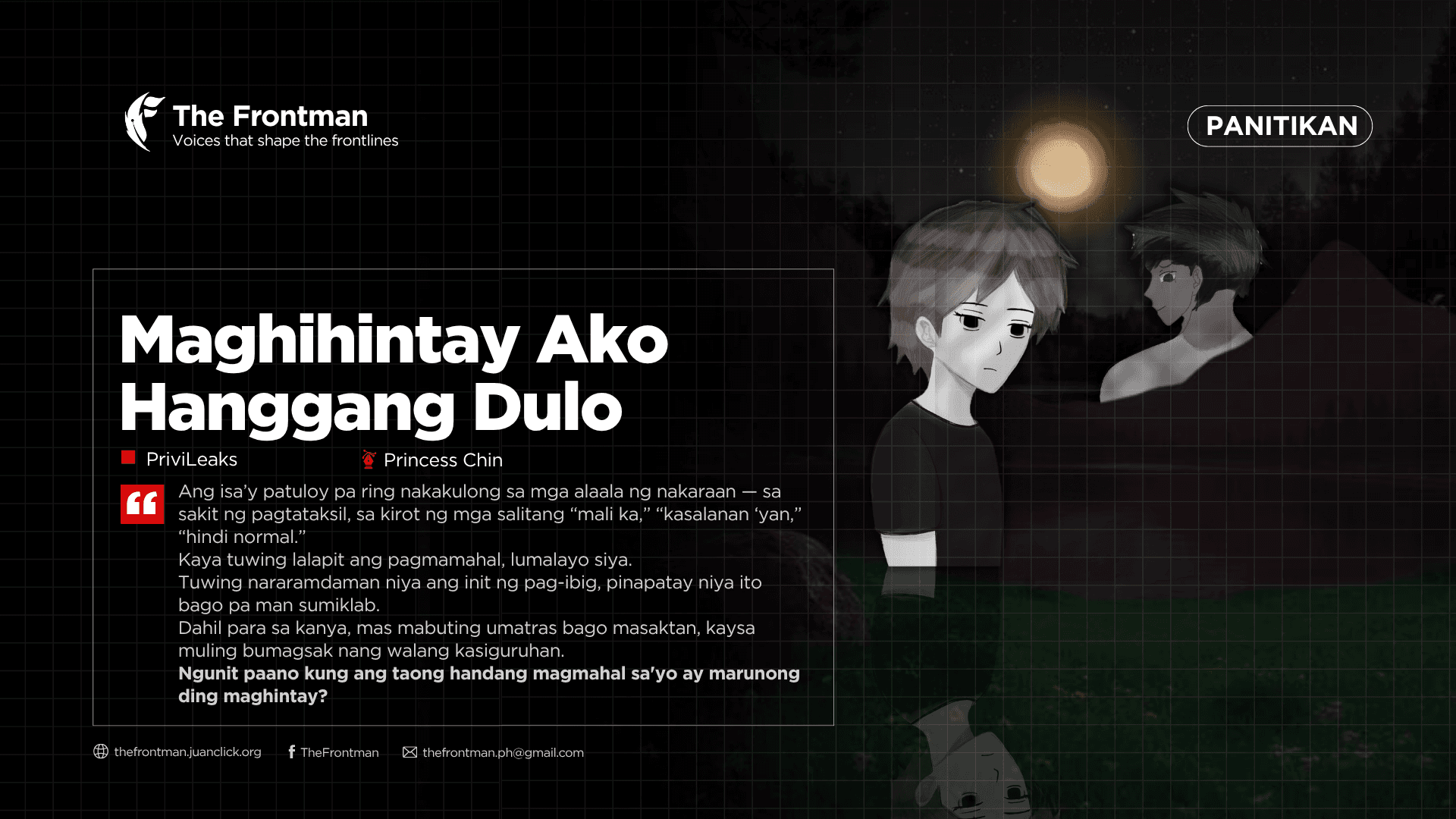 PANITIKAN | Maghihintay Ako Hanggang Dulo