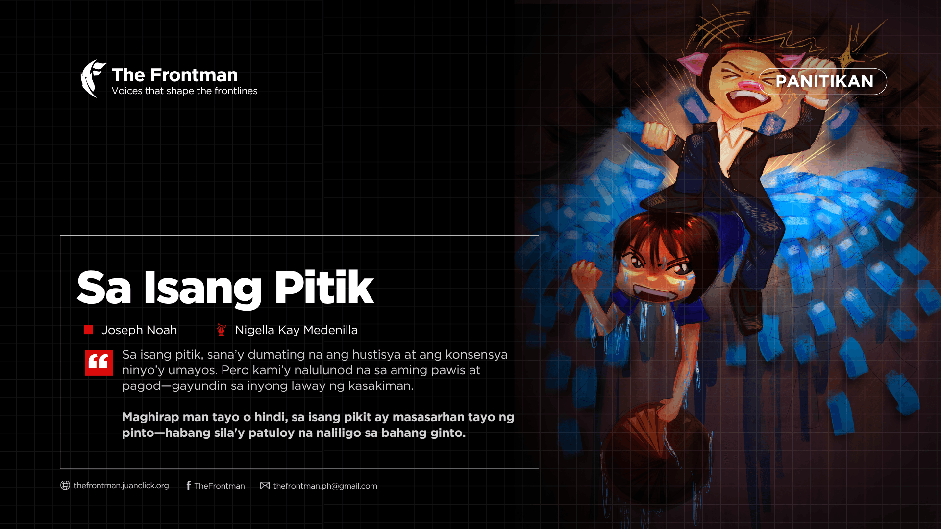 PANITIKAN | Sa Isang Pitik