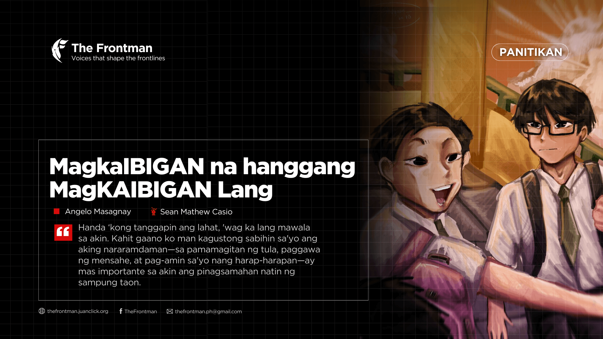 PANITIKAN | MagkaIBIGAN na hanggang MagKAIBIGAN Lang