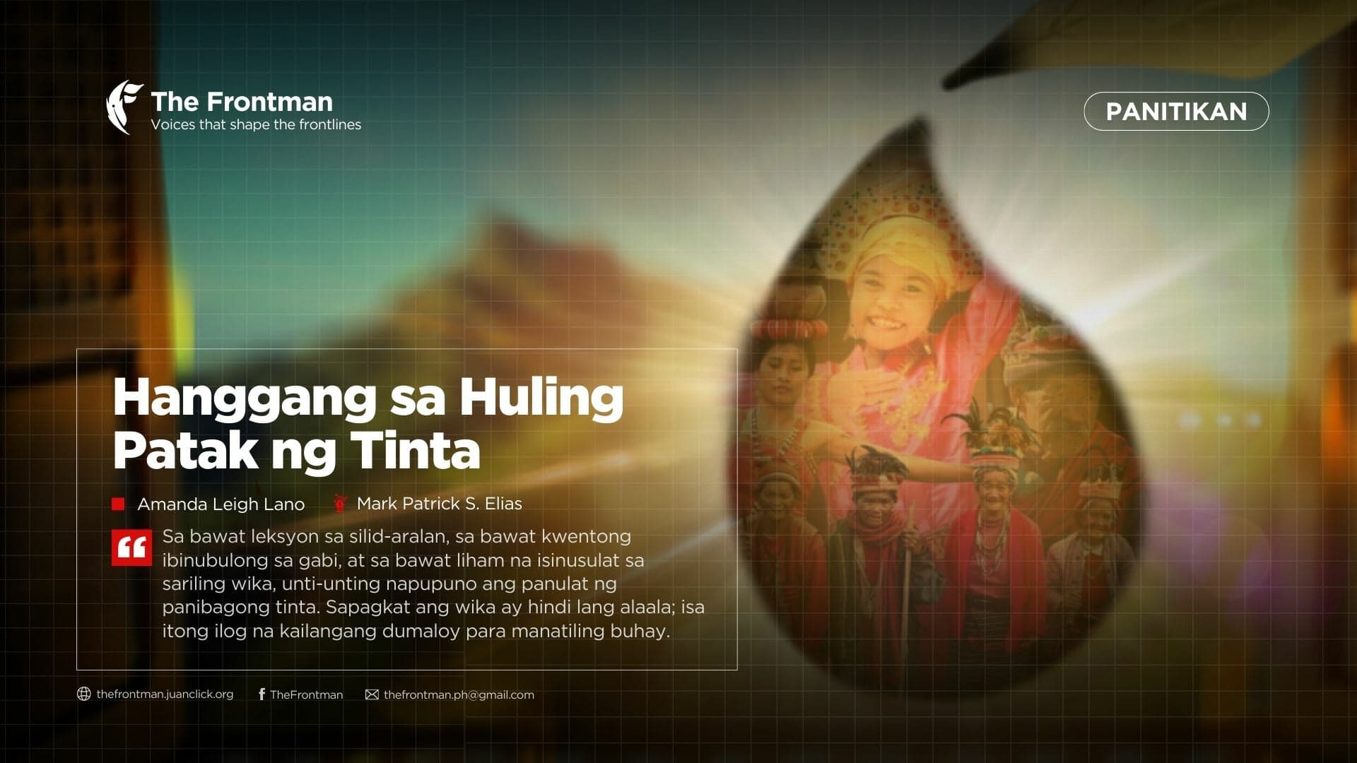PANITIKAN | Hanggang sa Huling Patak ng Tinta