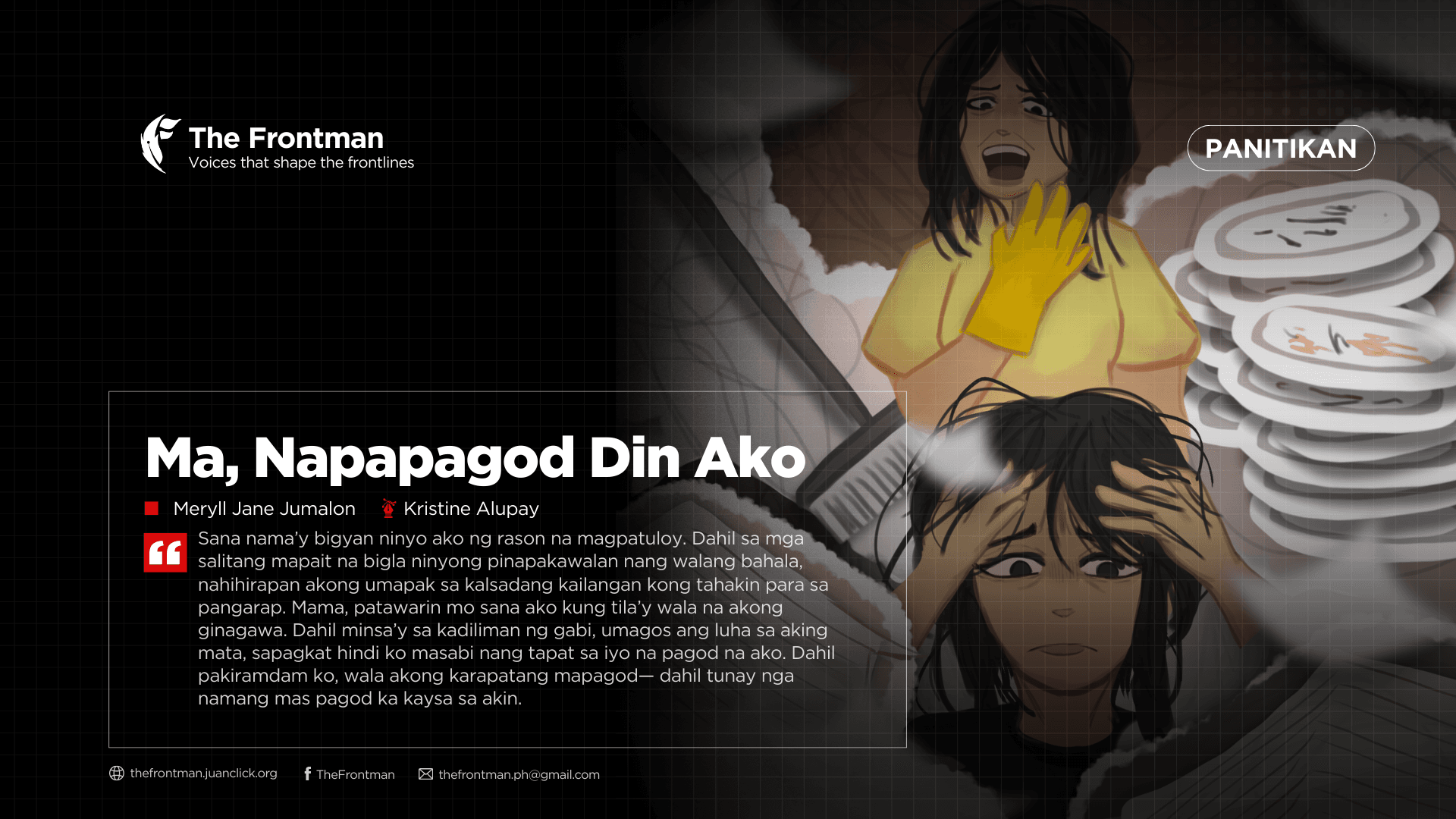 PANITIKAN | Ma, Napapagod Din Ako