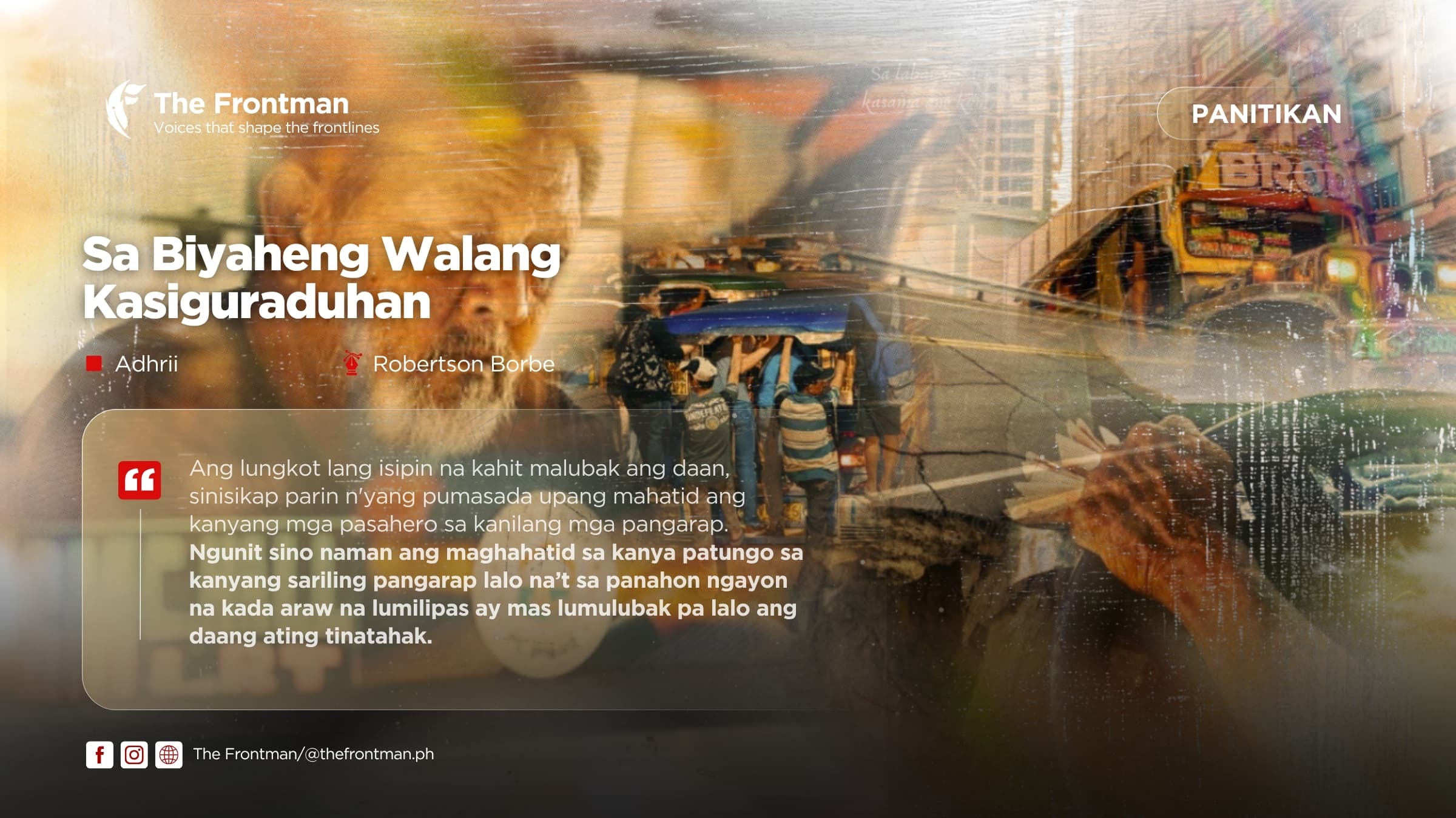 PANITIKAN | Sa Biyaheng Walang Kasiguraduhan