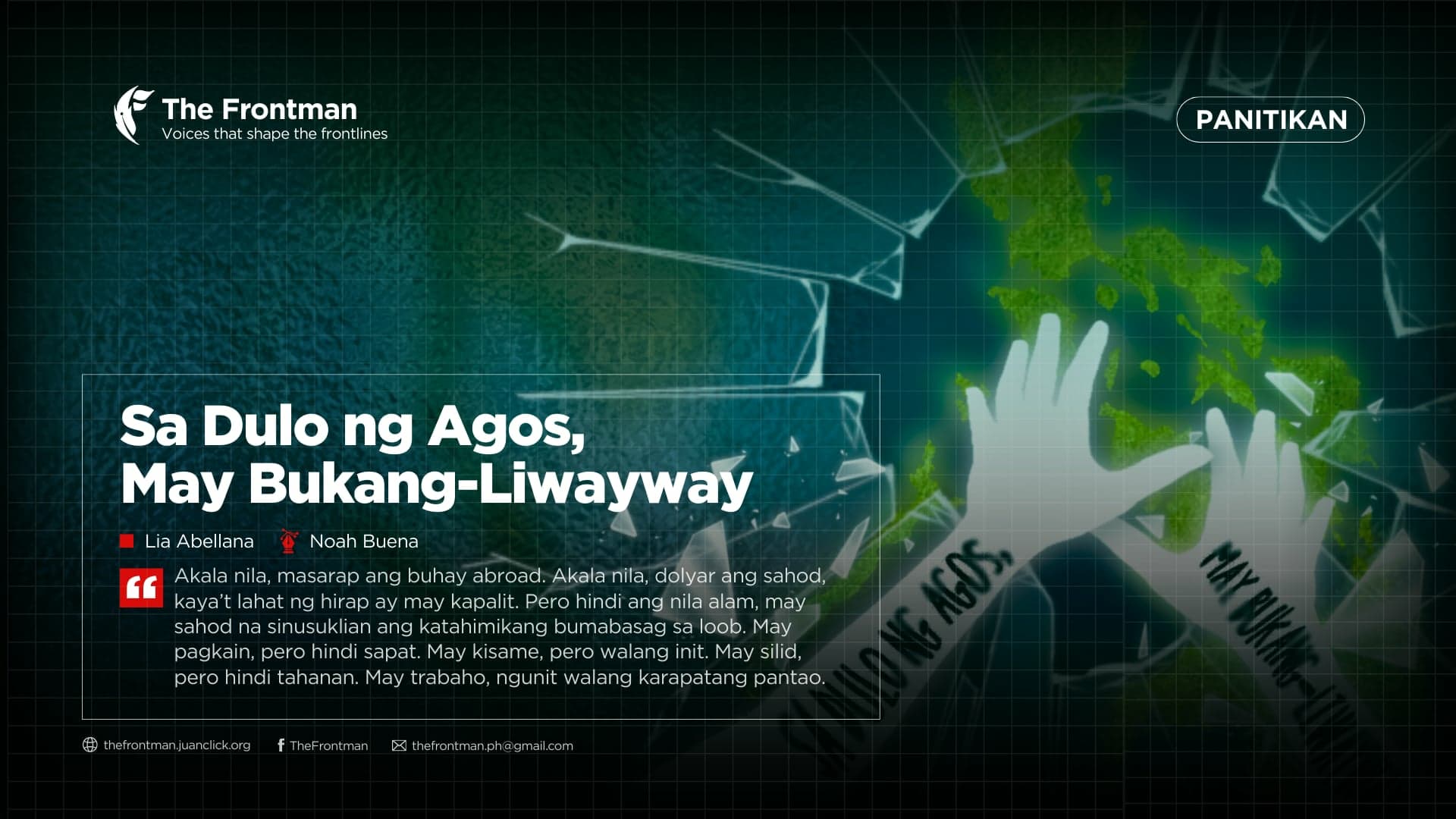PANITIKAN | Sa Dulo ng Agos, May Bukang-liwayway