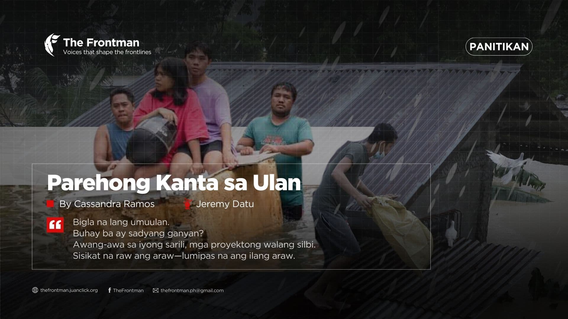 PANITIKAN | Parehong Kanta ng Ulan